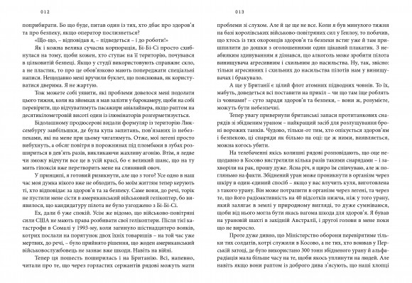 Джеремі Кларксон і світ довкола Джеремі Кларксон і світ довкола