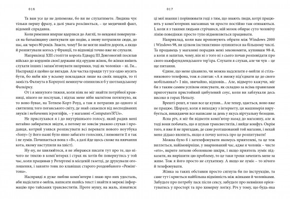 Джеремі Кларксон і світ довкола Джеремі Кларксон і світ довкола