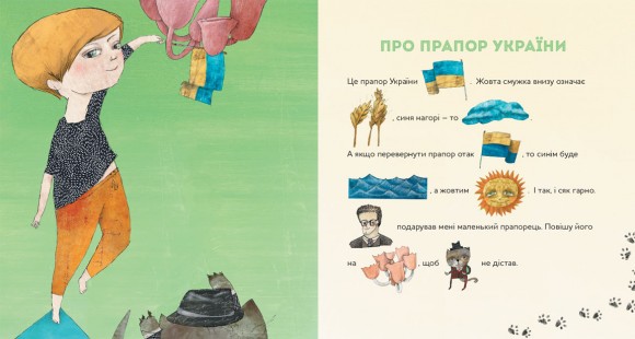 Таке цікаве життя Таке цікаве життя