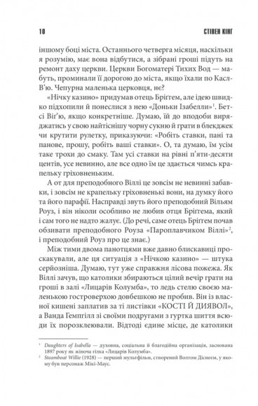 Необхідні речі Необхідні речі