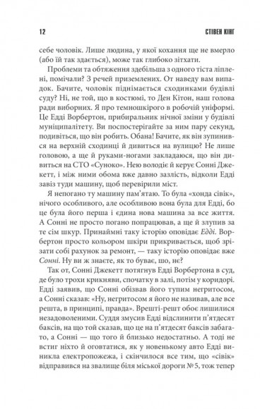 Необхідні речі Необхідні речі