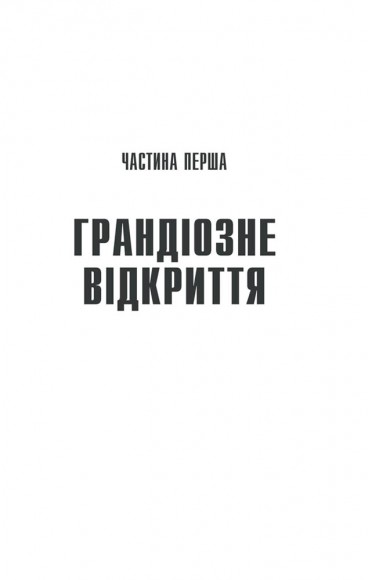 Необхідні речі Необхідні речі