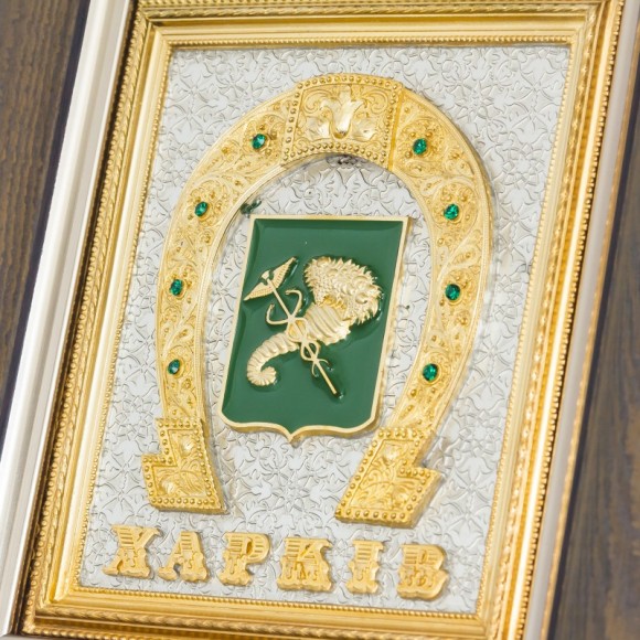 Колаж "Герб Харкова"