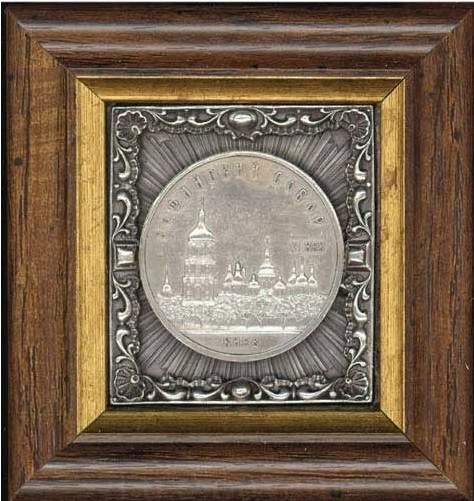 Сувенір "Софійський собор"