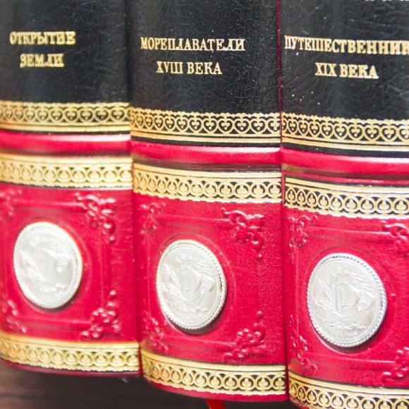 Жюль Верн. История великих путешествий в 3-х томах Жюль Верн. История великих путешествий в 3-х томах