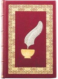 Щоденник "Перо" Щоденник "Перо"