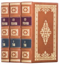 Євген Гребінка. Твори у 3 томах