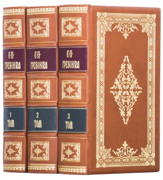 Євген Гребінка. Твори у 3 томах