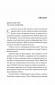 Випробування нареченої (Коефіцієнт поцілунку #2)