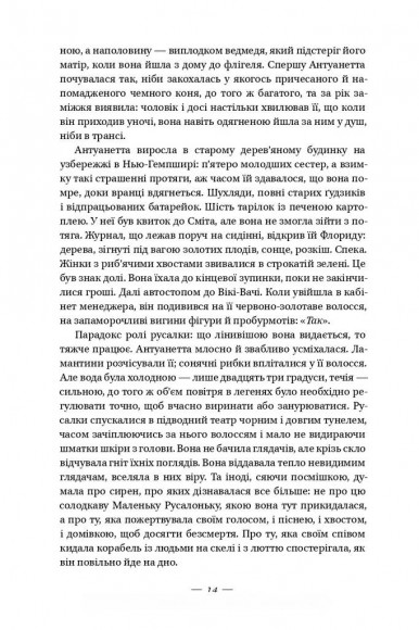 Долі та фурії Долі та фурії
