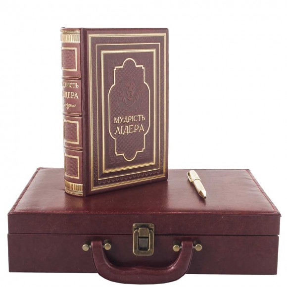 Подарункове видання книги "Мудрість лідера" з ручкою Tenso 
