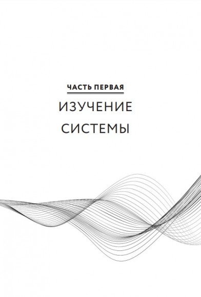 Чакры. Полная энциклопедия Чакры. Полная энциклопедия