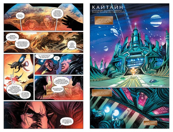 Дюна. Дім Атрідів. Книга 1 Дюна. Дім Атрідів. Книга 1