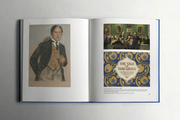 Образний світ Георгія Нарбута і творення українського бренду