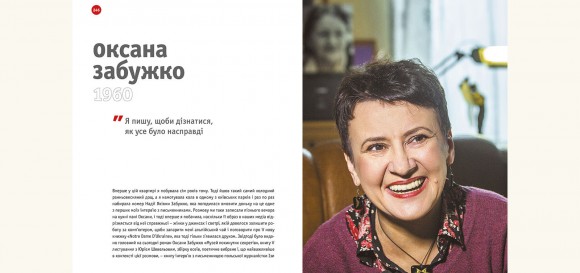 RECвізити. Антологія письменницьких голосів. Книга перша RECвізити. Антологія письменницьких голосів. Книга перша