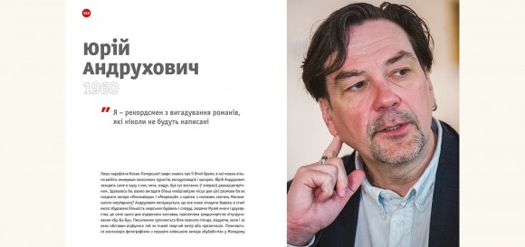 RECвізити. Антологія письменницьких голосів. Книга перша RECвізити. Антологія письменницьких голосів. Книга перша