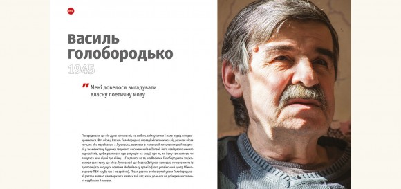 RECвізити. Антологія письменницьких голосів. Книга перша RECвізити. Антологія письменницьких голосів. Книга перша