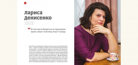 RECвізити. Антологія письменницьких голосів. Книга перша RECвізити. Антологія письменницьких голосів. Книга перша