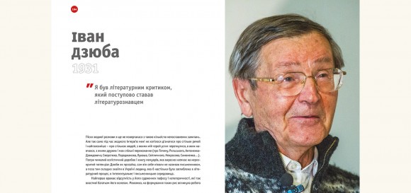 RECвізити. Антологія письменницьких голосів. Книга перша RECвізити. Антологія письменницьких голосів. Книга перша