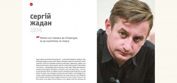 RECвізити. Антологія письменницьких голосів. Книга перша RECвізити. Антологія письменницьких голосів. Книга перша