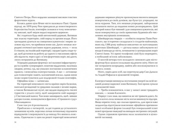 Ловець тіні Ловець тіні
