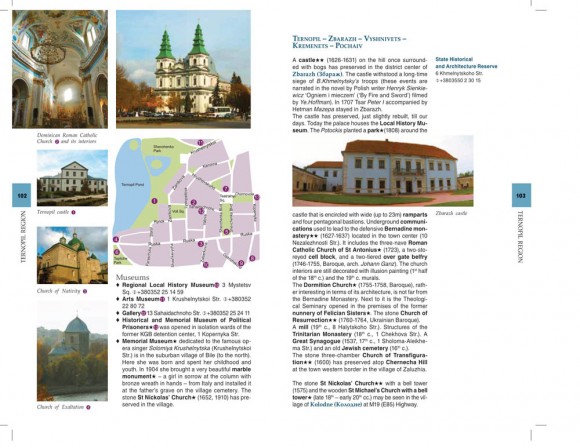 Ukraine. Travel Guide