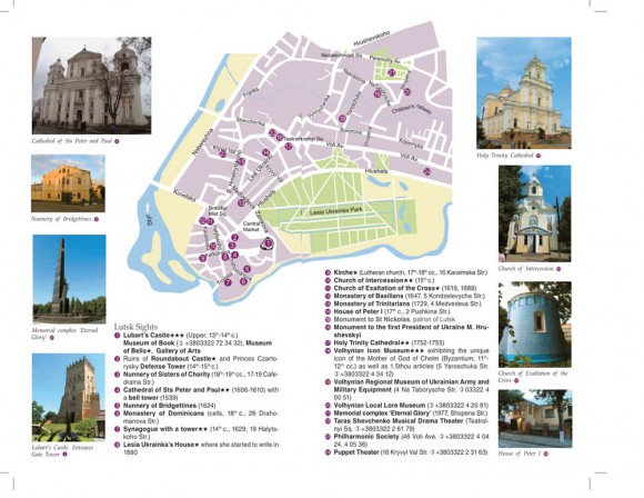 Ukraine. Travel Guide