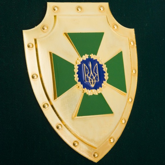 Плакетка "Державна прикордонна служба України" Плакетка "Державна прикордонна служба України"