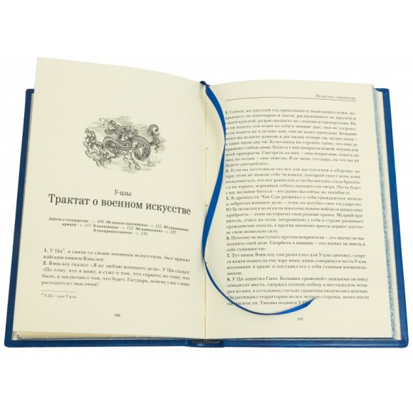 Искусство стратегии Искусство стратегии