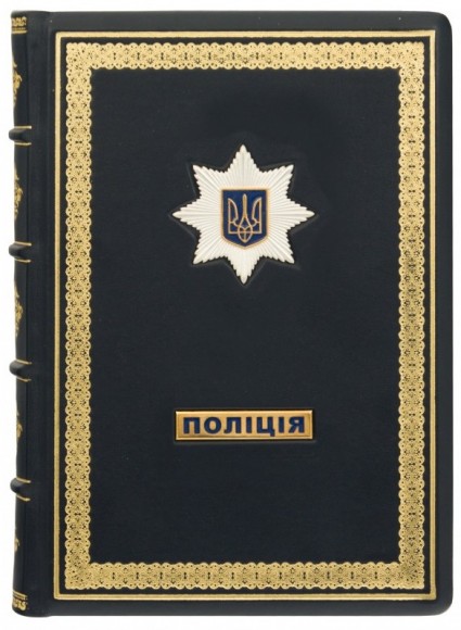 Щоденник "Поліція" Щоденник "Поліція"