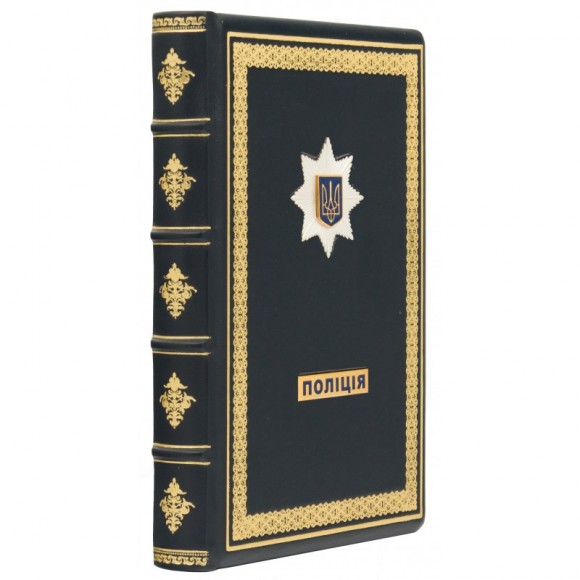 Щоденник "Поліція" Щоденник "Поліція"