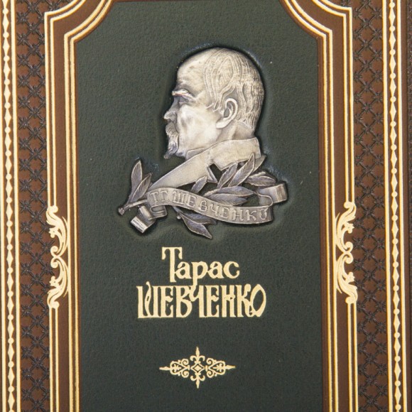 Тарас Шевченко. Кобзар в 5 томах Тарас Шевченко. Кобзар в 5 томах