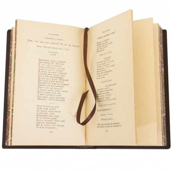 Тарас Шевченко. Кобзар в 5 томах Тарас Шевченко. Кобзар в 5 томах