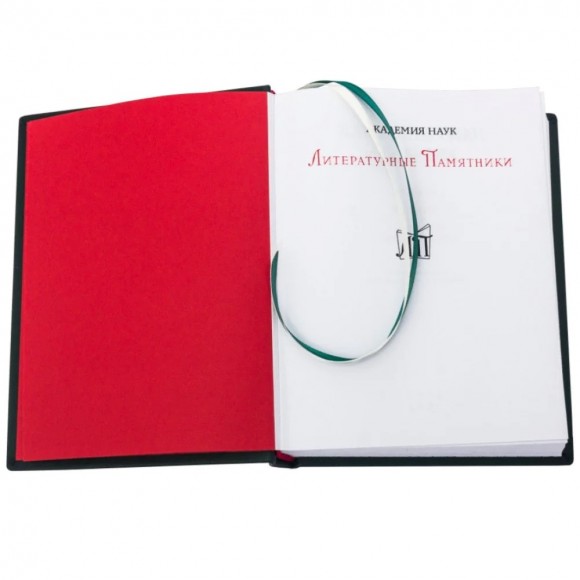 Ханс Кристиан Андерсен