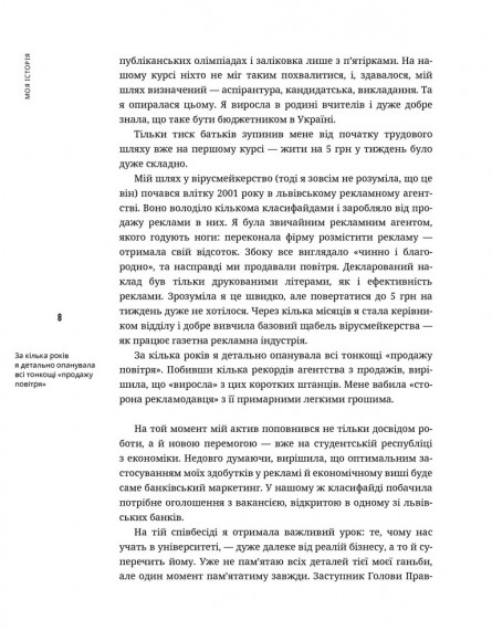Нація овочів? Як інформація змінює мислення і поведінку українців