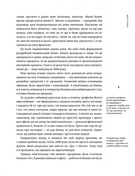 Нація овочів? Як інформація змінює мислення і поведінку українців