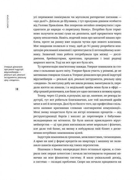 Нація овочів? Як інформація змінює мислення і поведінку українців