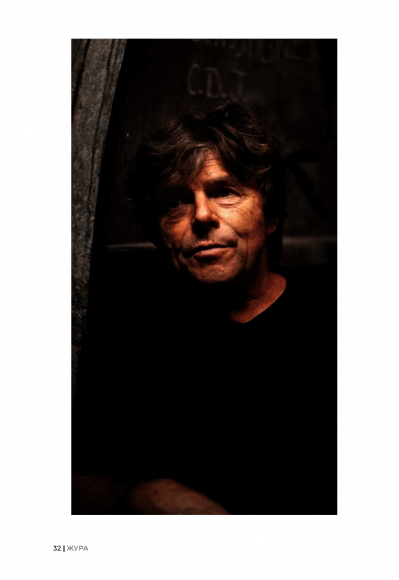 Raisin. 100 великих натуральних емоційних вин