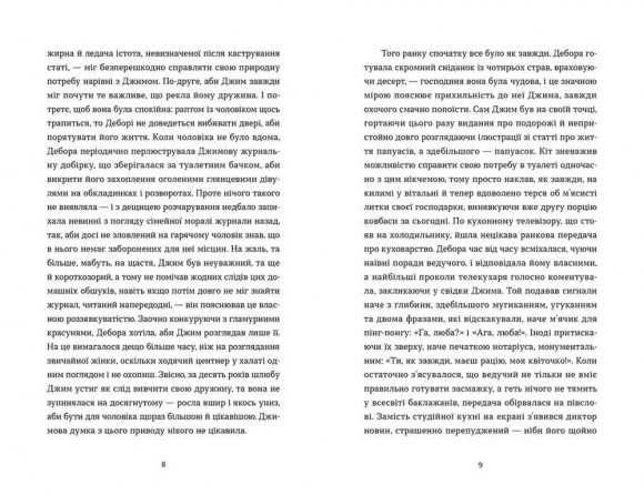 Другу також варто придбати