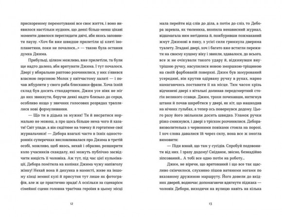 Другу також варто придбати