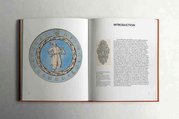 De l'imaginaire de Guéorgui Narbout vers une identité ukrainienne