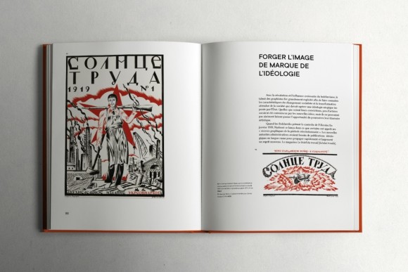 De l'imaginaire de Guéorgui Narbout vers une identité ukrainienne