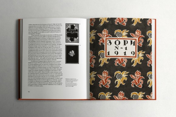 De l'imaginaire de Guéorgui Narbout vers une identité ukrainienne