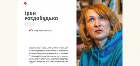 RECвізити. Антологія письменницьких голосів. Книга друга RECвізити. Антологія письменницьких голосів. Книга друга