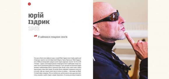 RECвізити. Антологія письменницьких голосів. Книга друга RECвізити. Антологія письменницьких голосів. Книга друга