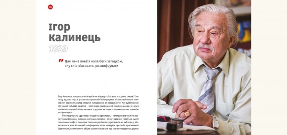 RECвізити. Антологія письменницьких голосів. Книга друга RECвізити. Антологія письменницьких голосів. Книга друга
