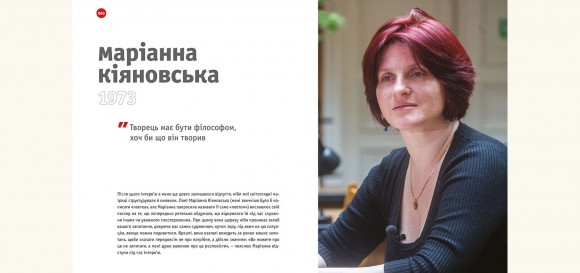 RECвізити. Антологія письменницьких голосів. Книга друга RECвізити. Антологія письменницьких голосів. Книга друга