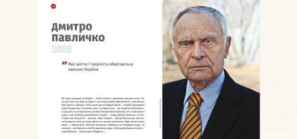 RECвізити. Антологія письменницьких голосів. Книга друга RECвізити. Антологія письменницьких голосів. Книга друга