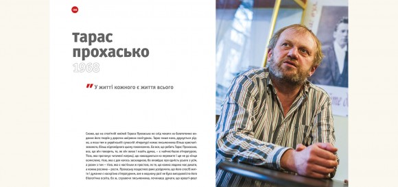 RECвізити. Антологія письменницьких голосів. Книга друга RECвізити. Антологія письменницьких голосів. Книга друга
