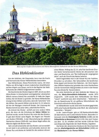 Die Ukraine. Historische Orte Die Ukraine. Historische Orte